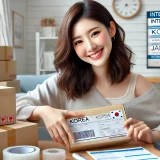 韓国から日本までの送料が安い発送完全マニュアルと裏技