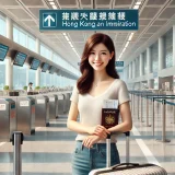 【香港からマカオ】入国審査にかかる時間とスムーズに通過する方法