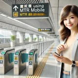 香港の電車アプリおすすめ比較｜MTRとHKeMobilityの使い分け徹底解説